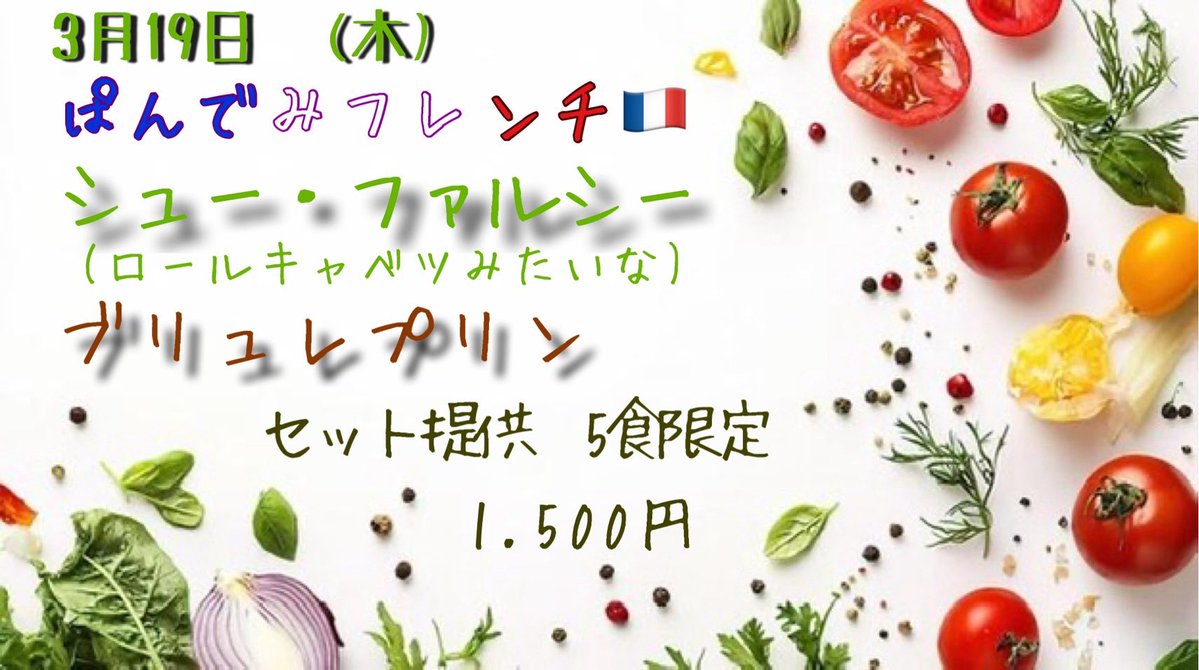 コマ@アニ狂イ2.21,BarPandemic tweet media