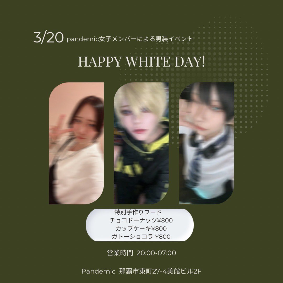 コマ@アニ狂イ2.21,BarPandemic tweet media