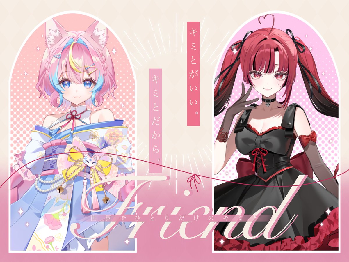 れにまる🦊@バナイベ25位thx!!! tweet media