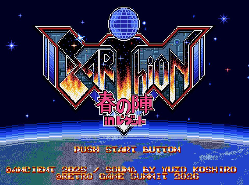 株式会社エインシャント【ハム式】 tweet media