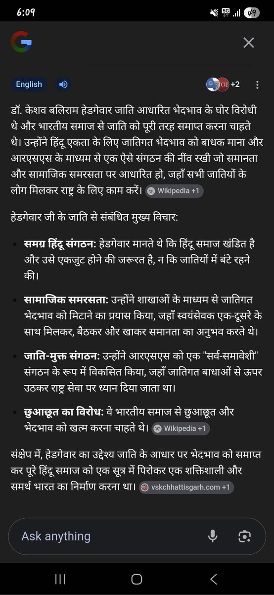 Ramu Kaka tweet media