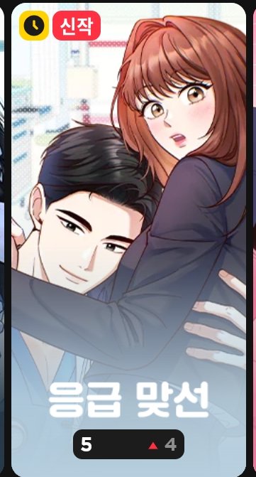 정해솔 tweet media