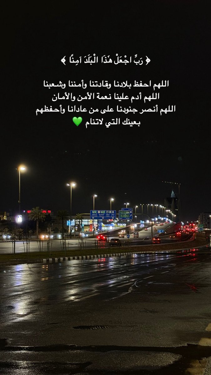 1413Mnoosh's tweet photo. #السعودية https://t.co/ShRPHD3llC