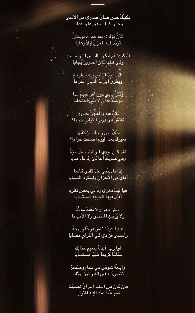 نـــدى (@nadasaad727) on Twitter photo 