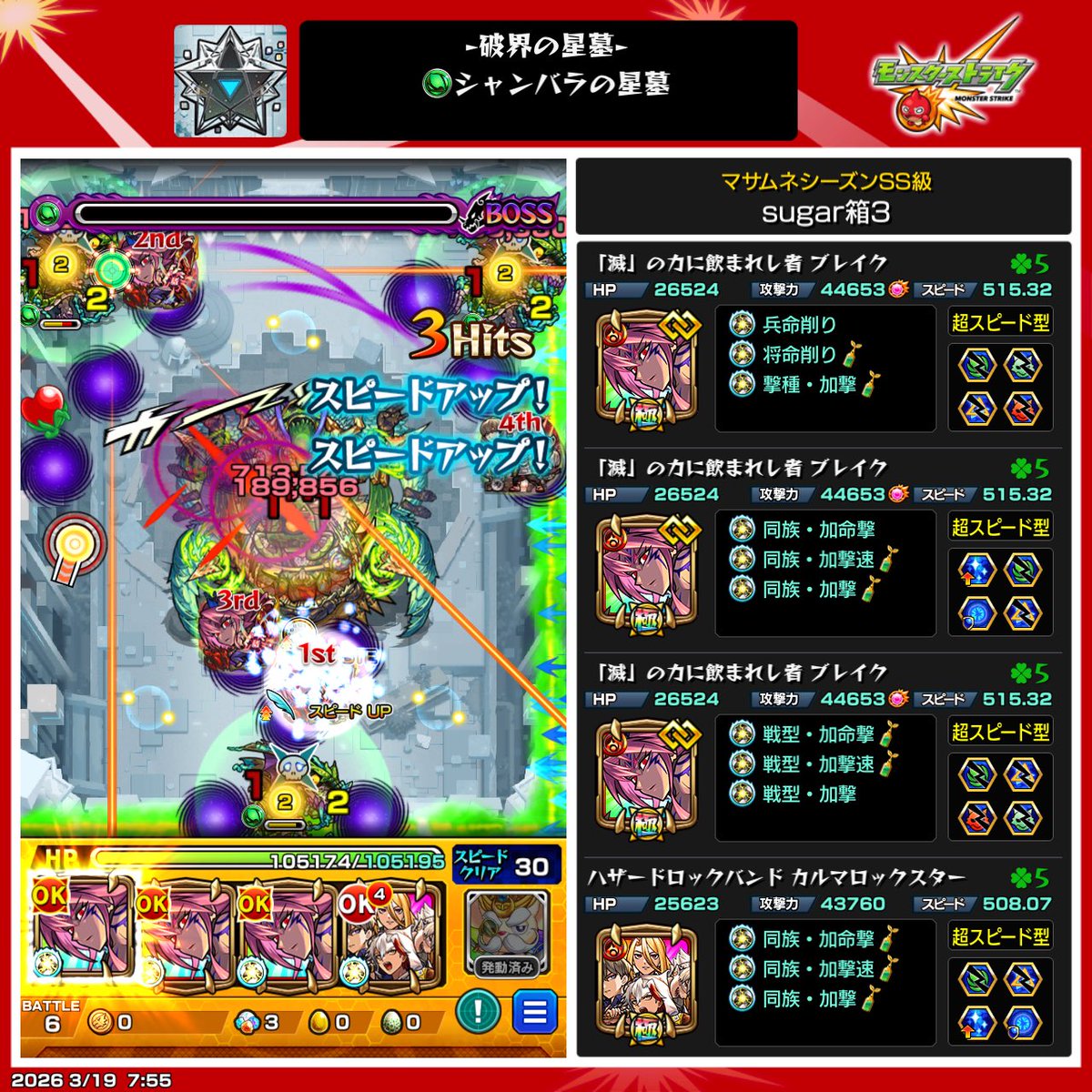 sugar 🤖🌿 tweet media