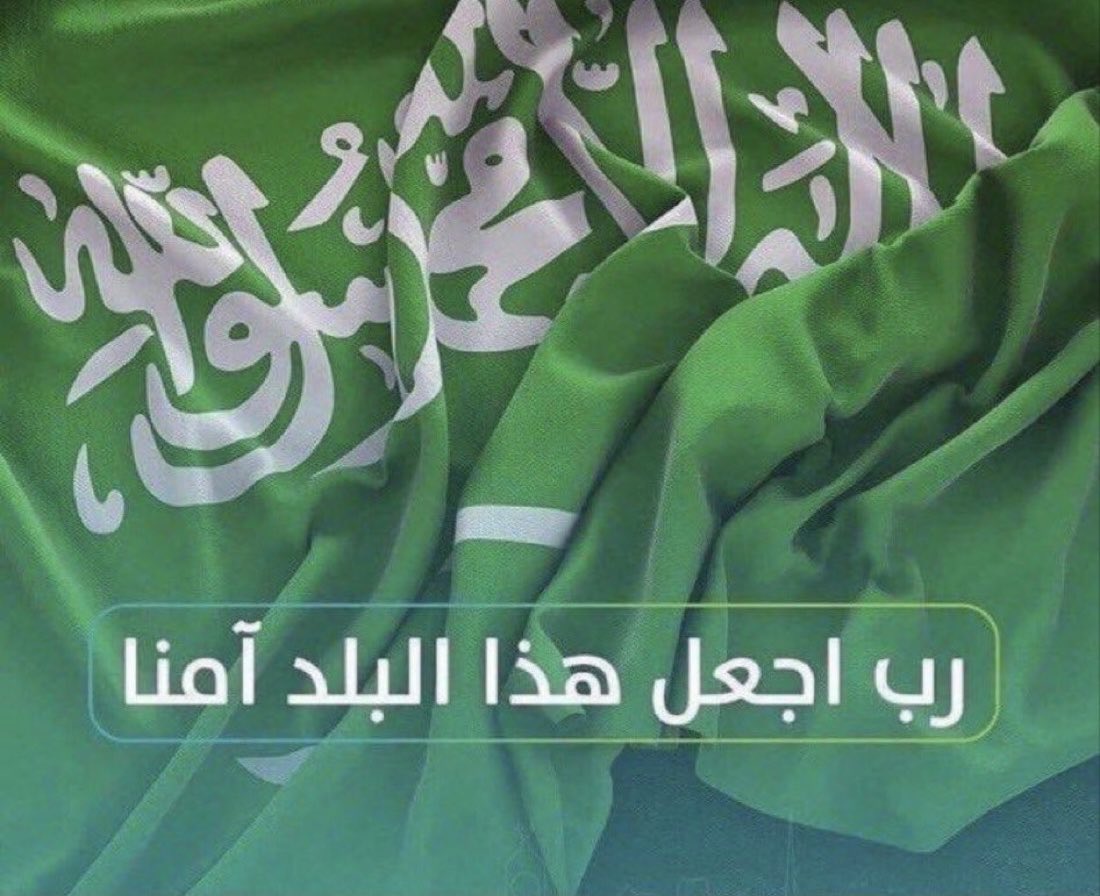 بدرية المسعد tweet media