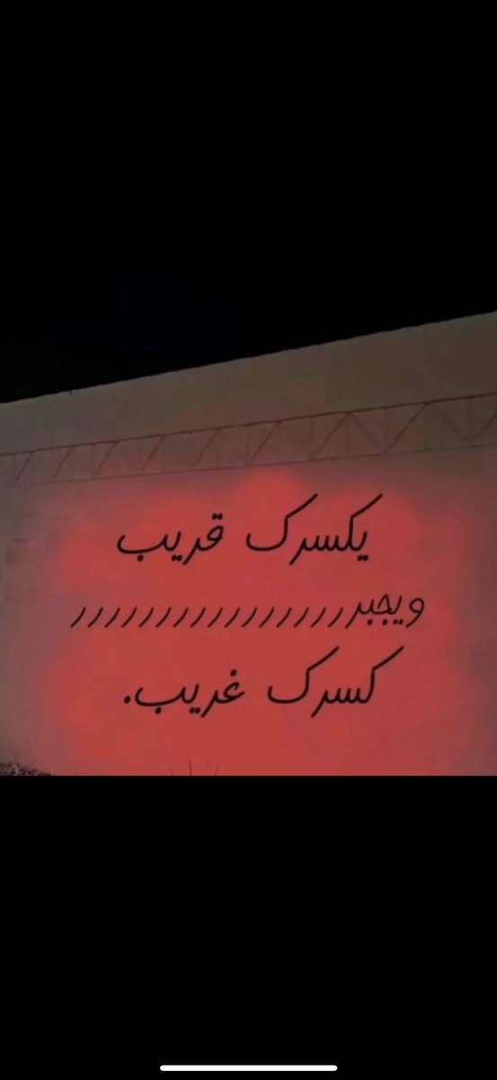_mo6n_'s tweet photo. " وأقع " https://t.co/HtuF8SOHwH