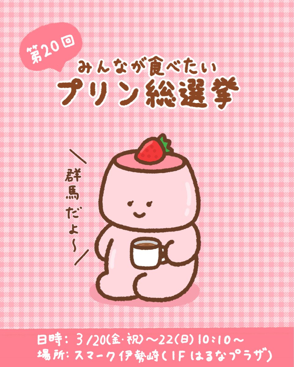 ひよ🍮 tweet media