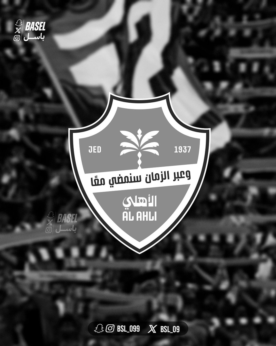 باسل 📊 tweet media