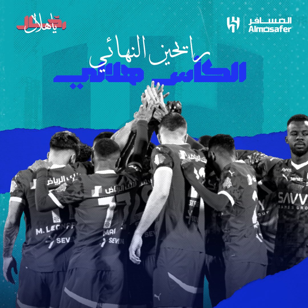 المسافر tweet media