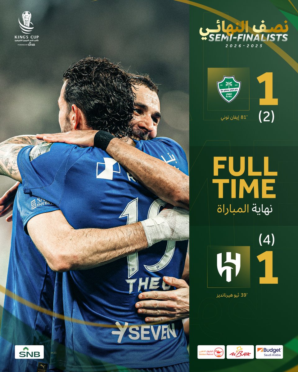 كأس خادم الحرمين الشريفين tweet media