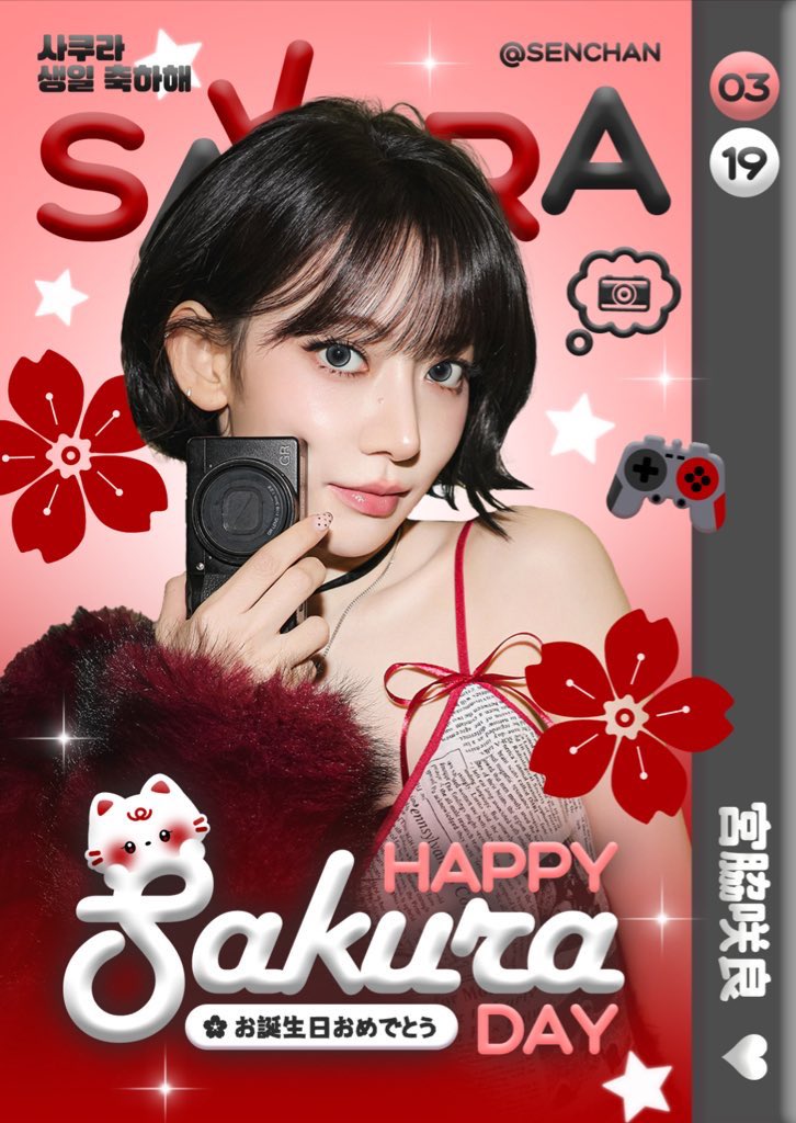 ʚSSERAFIMERSɞ tweet media