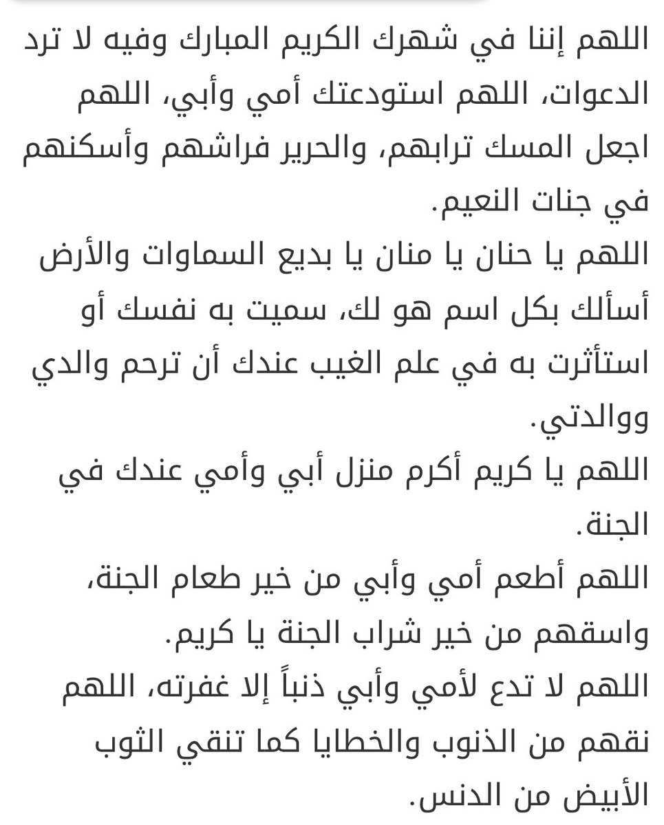 عماد شملان الحساوي tweet media