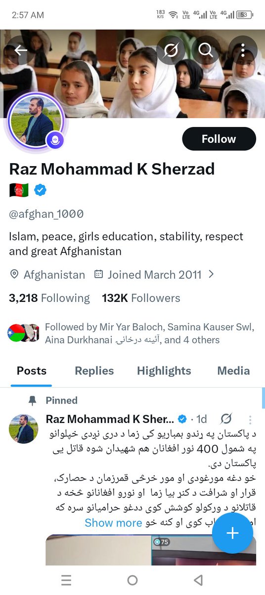 Dewan Sachal tweet media