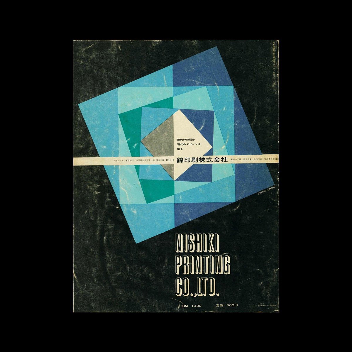 Design Reviewed | Graphic Design History tweet media