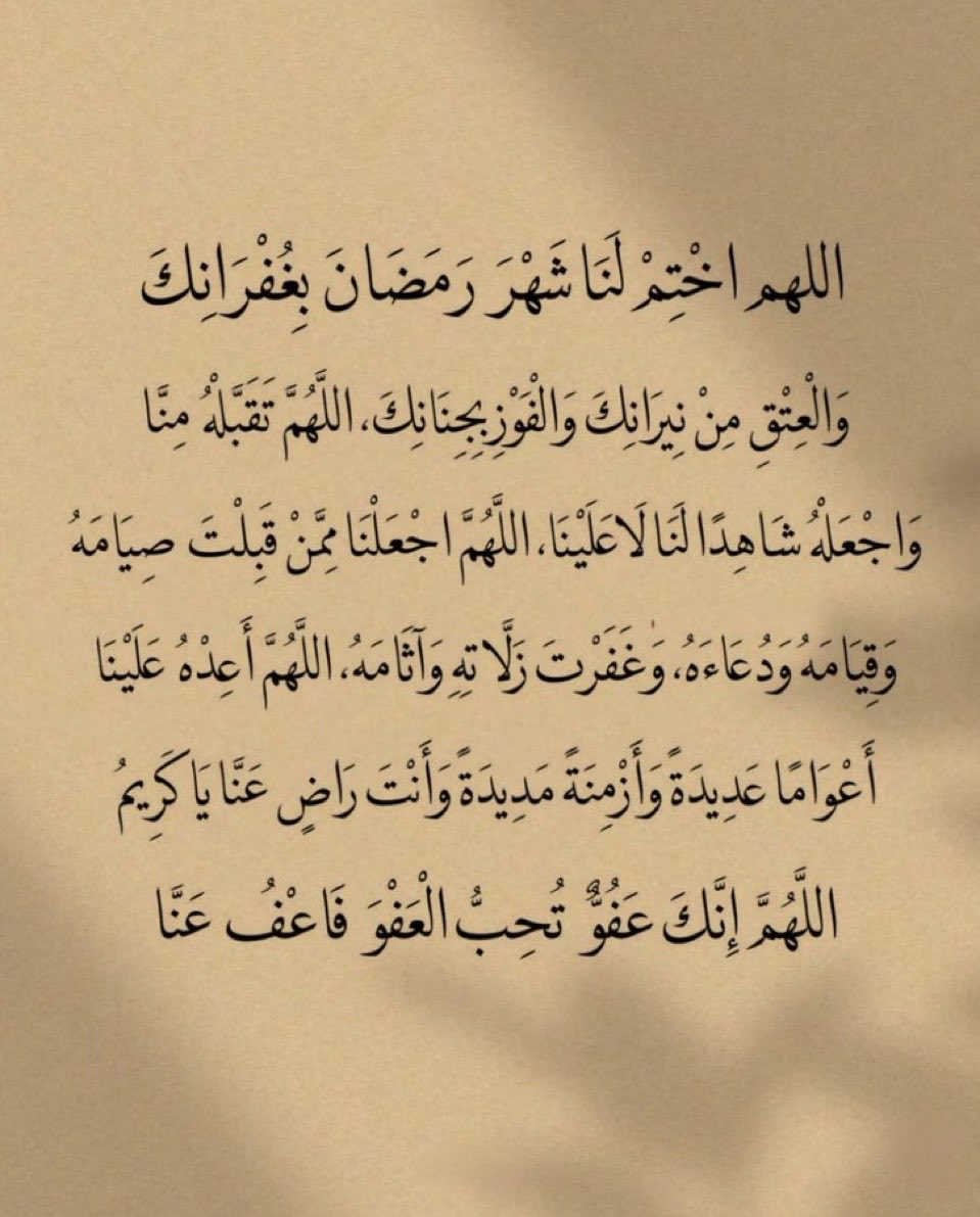 mahmoudm18's tweet photo. @i1rules ٣٠  رمضان 
#ليله_٢٩ https://t.co/TRux3B2rIy