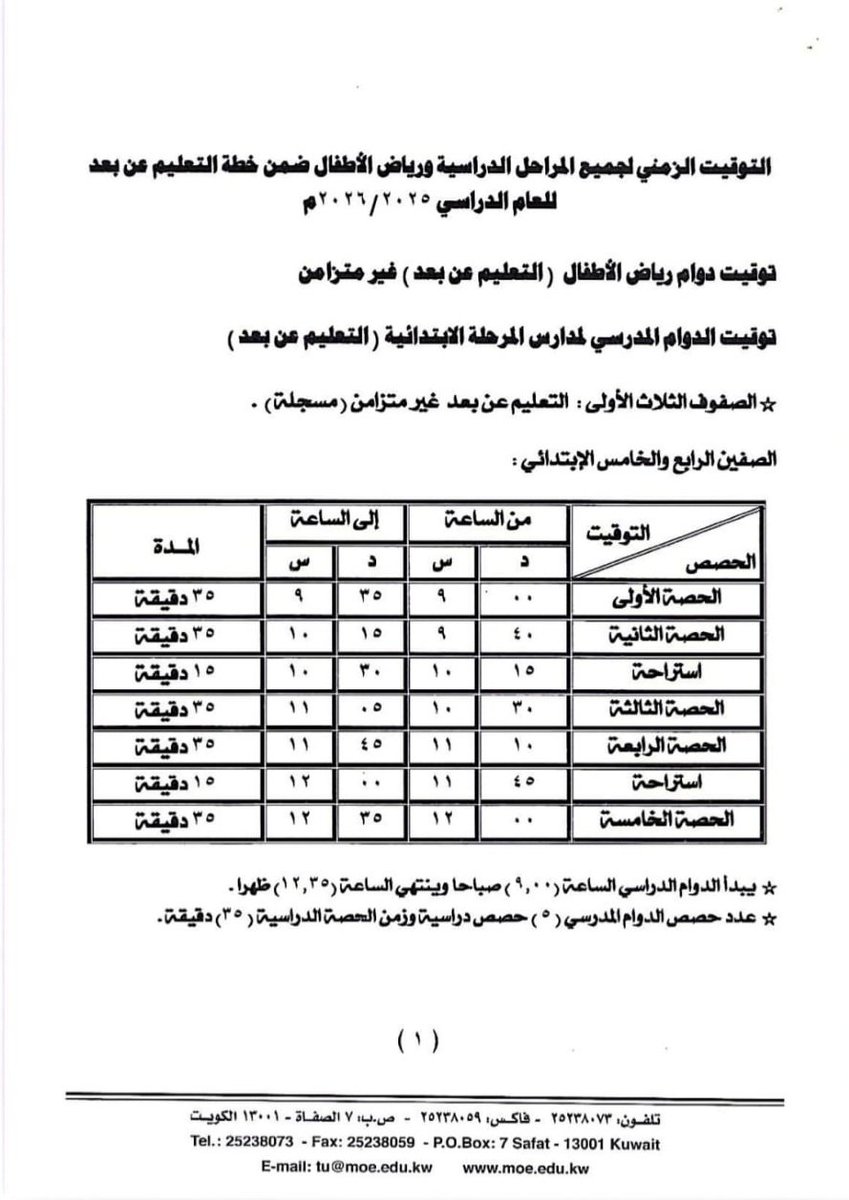 سعود المونس tweet media