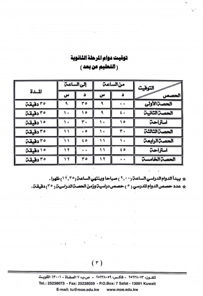 سعود المونس tweet media