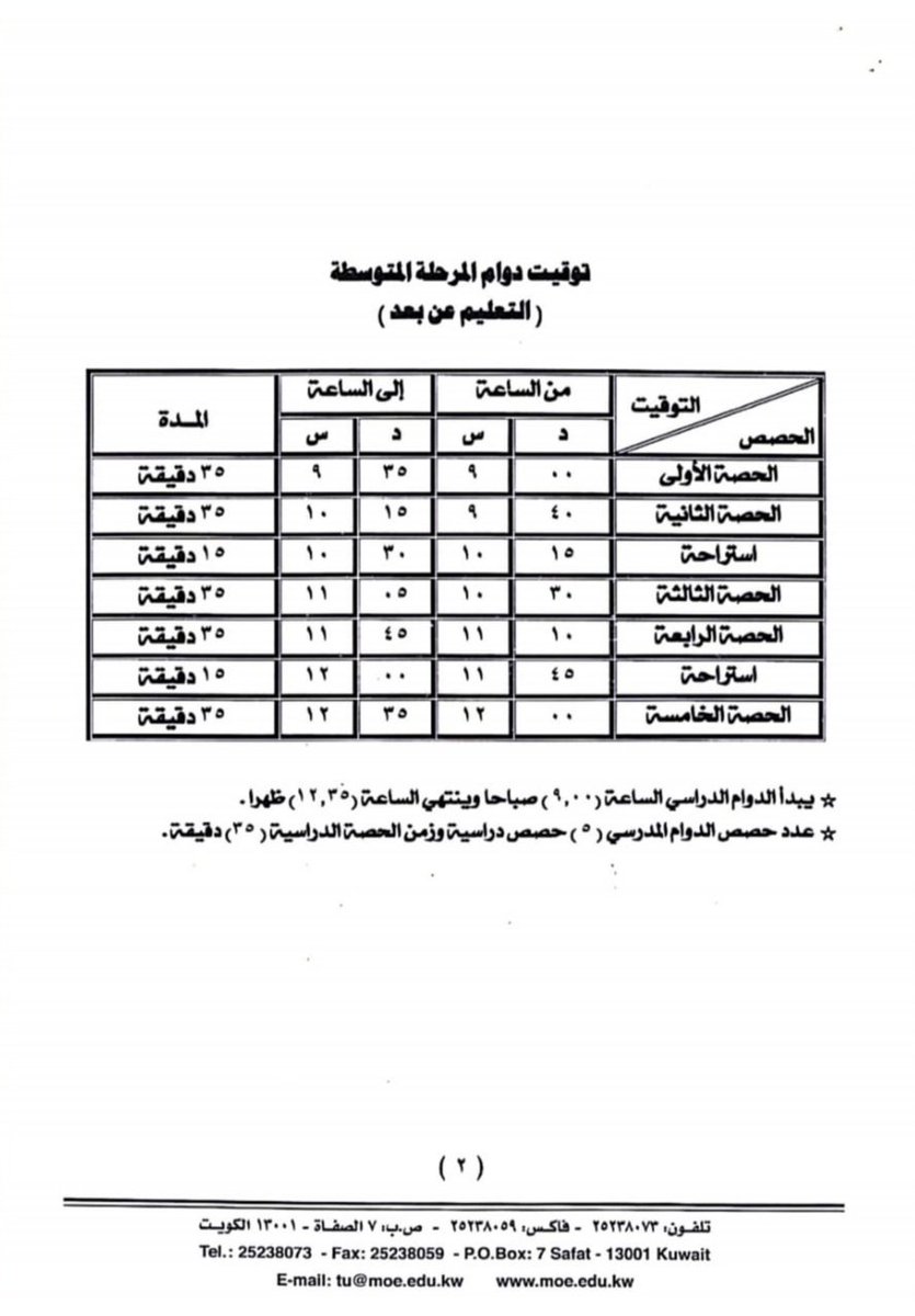 سعود المونس tweet media