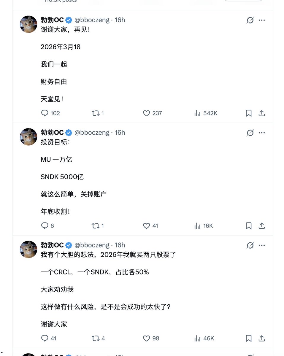 失败猫猫 tweet media