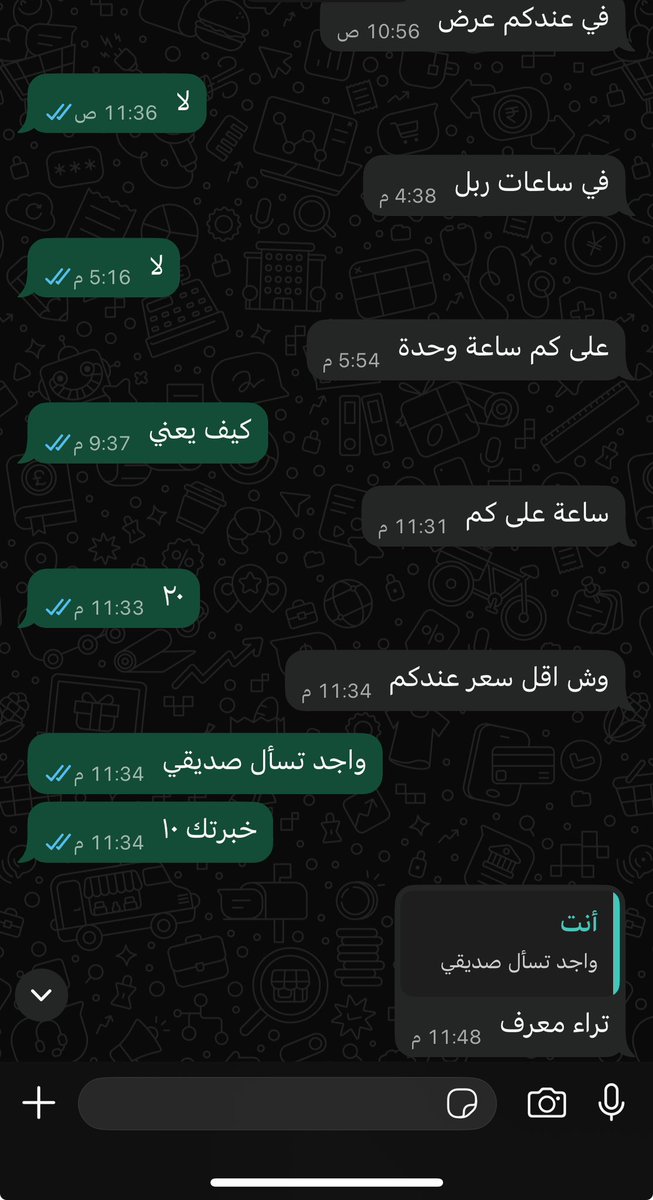 ᴬᴴᴹᴱᴰ| 📸 tweet media