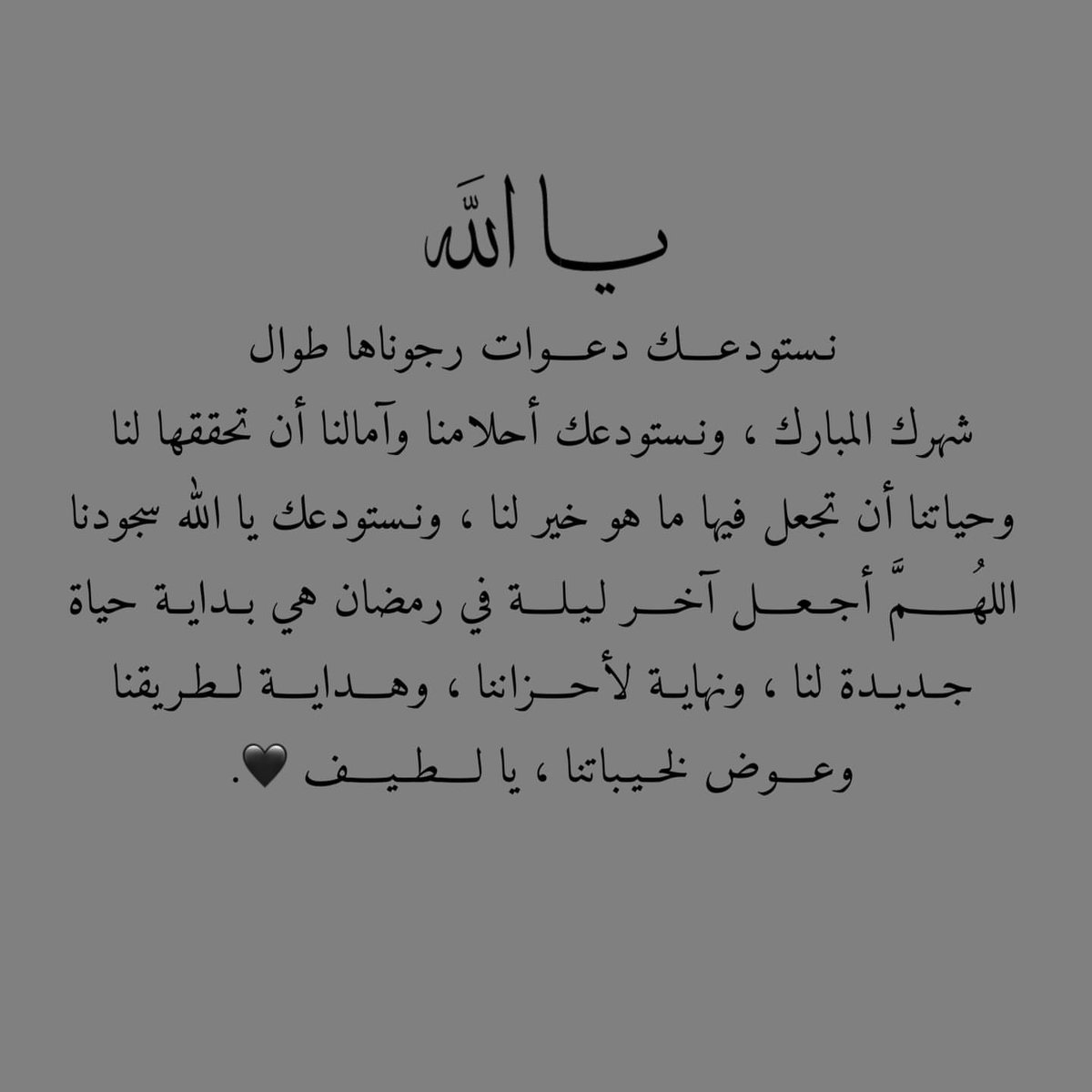 نون 🌸 tweet media