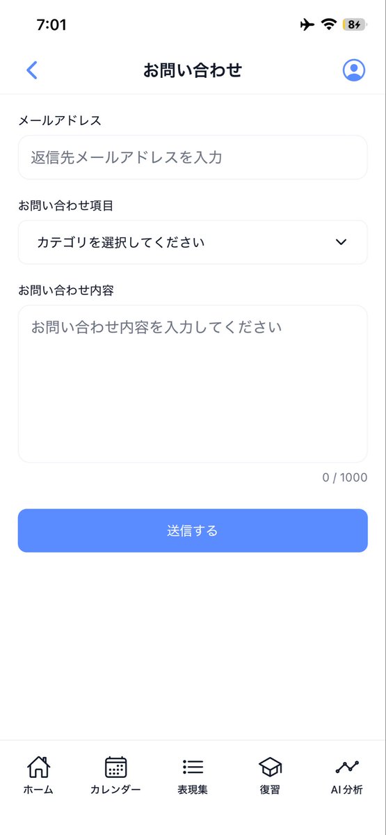 エンせい tweet media