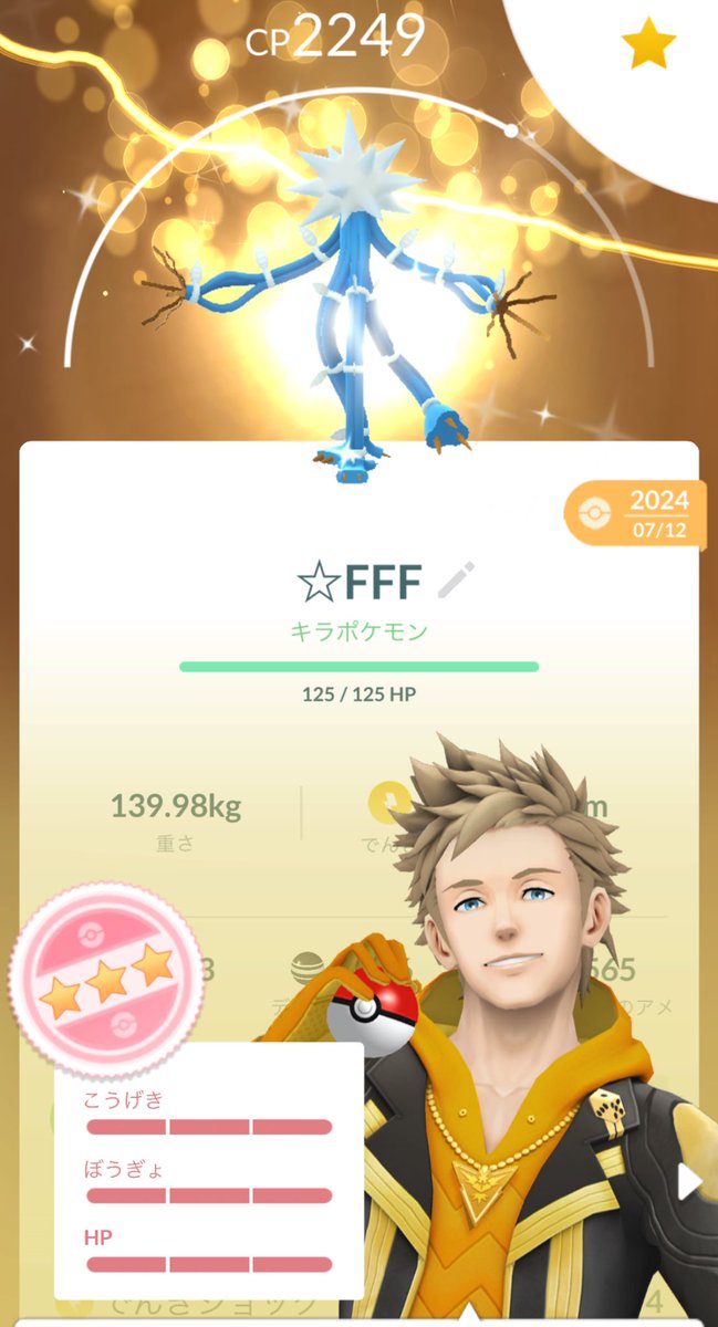 KUBOSHI🐟 tweet media