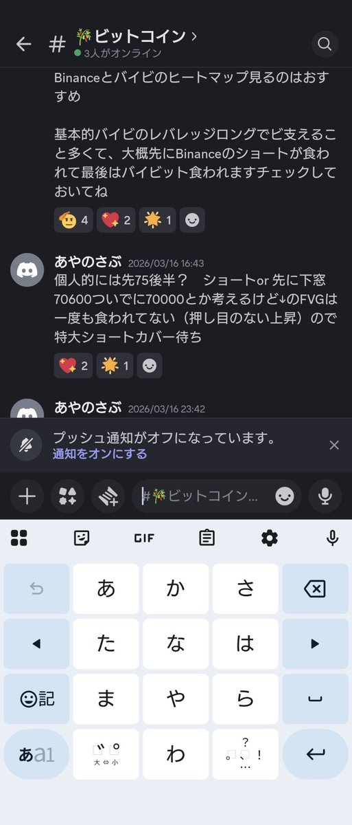 あやのさぶ tweet media