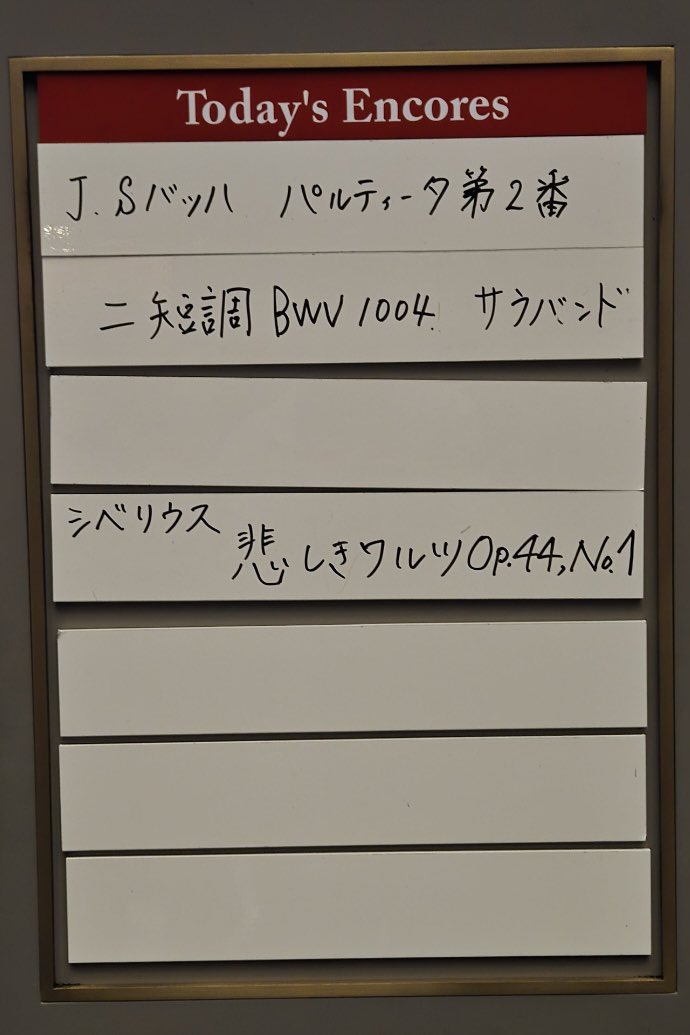 UtakoHarada's tweet photo. 去年から楽しみにしていたコンサートへ🎻
五嶋みどりさんのVn、ずっと聴いてみたかったの〜🥰
1音1音に魂を込めて弾かれていたメンデルスゾーン✨
変な言い方ですが、極上の蜂蜜の中を泳いでいるような、濃厚で芳醇な音色が、感動的で眩しかった✨これが世界のMIDORI🤩
洗練されたバッハも美しかった🥹 https://t.co/8XFFhyF8FU