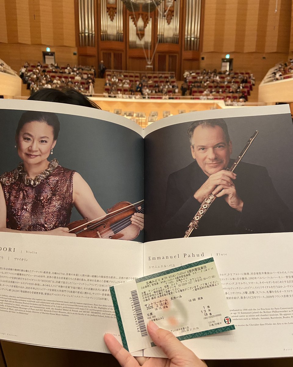UtakoHarada's tweet photo. 去年から楽しみにしていたコンサートへ🎻
五嶋みどりさんのVn、ずっと聴いてみたかったの〜🥰
1音1音に魂を込めて弾かれていたメンデルスゾーン✨
変な言い方ですが、極上の蜂蜜の中を泳いでいるような、濃厚で芳醇な音色が、感動的で眩しかった✨これが世界のMIDORI🤩
洗練されたバッハも美しかった🥹 https://t.co/8XFFhyF8FU
