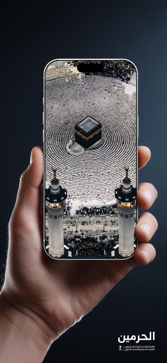 الهيئة العامة للعناية بشؤون الحرمين tweet media