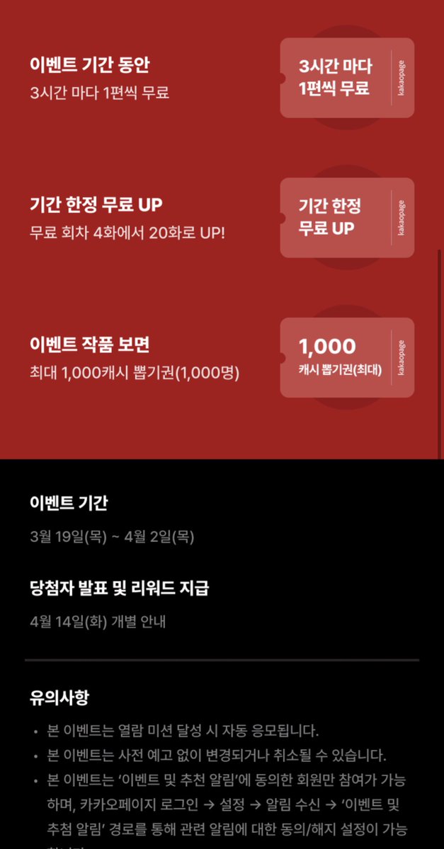 CHARA ✦ tweet media