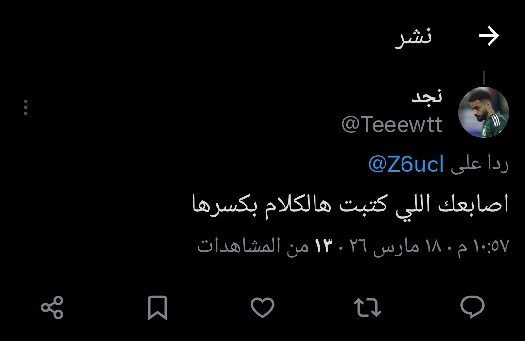 🇯🇴 tweet media