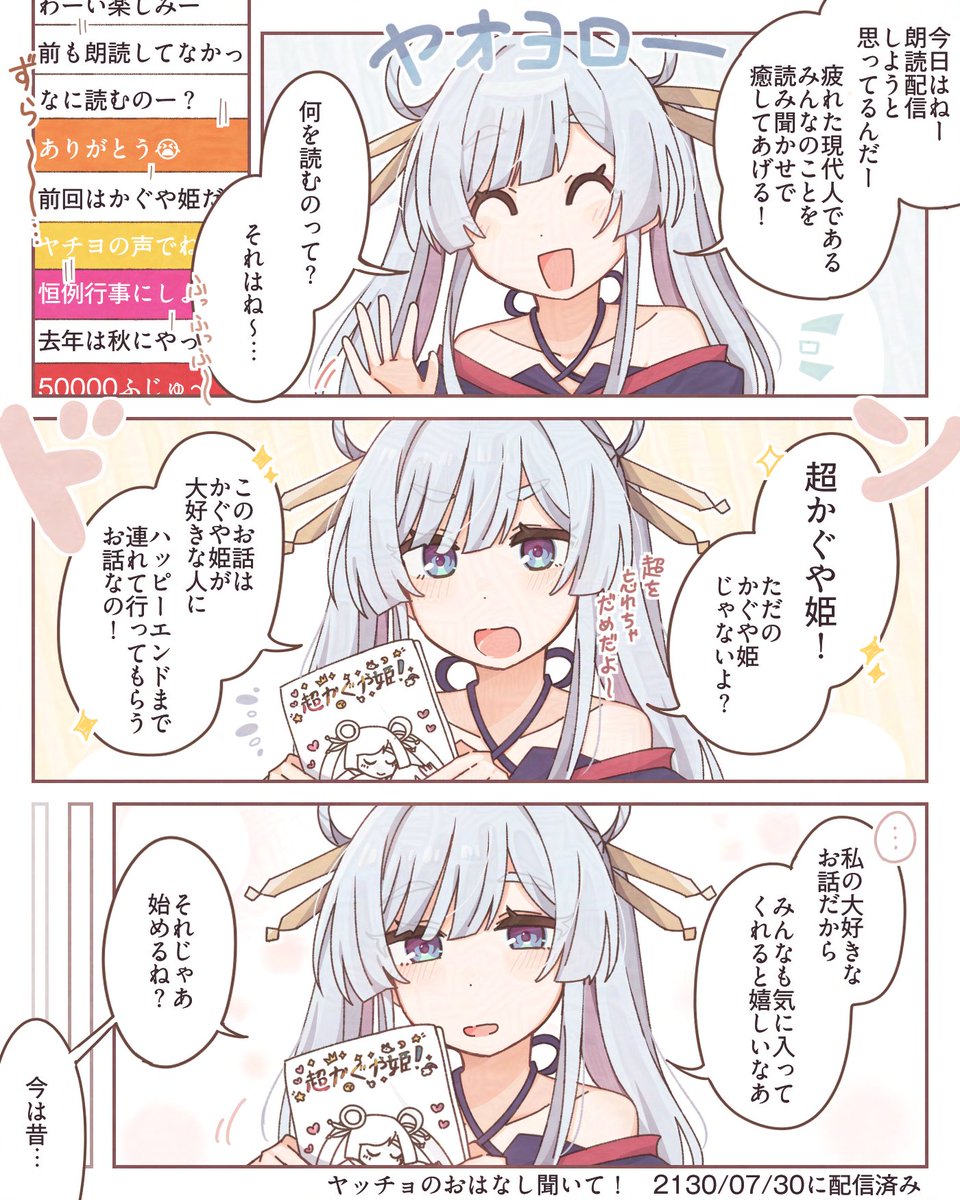 くろと tweet media