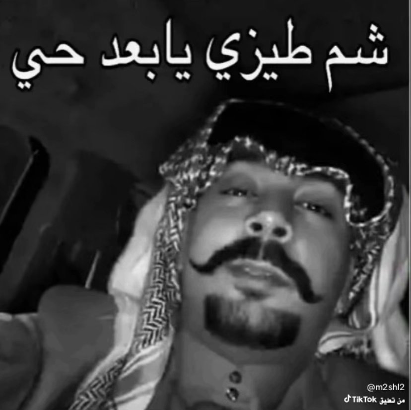 سلمان tweet media