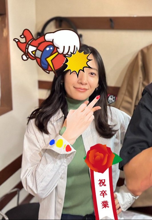 IWGPbukuro's tweet photo. 吉田明世！残すところ卒業まであと9日です！もう書込みしないですむと！思うと嬉しいです！朝から不愉快！迷惑！な吉田明世さん！ #ワンモ https://t.co/T64BJG0Rwp