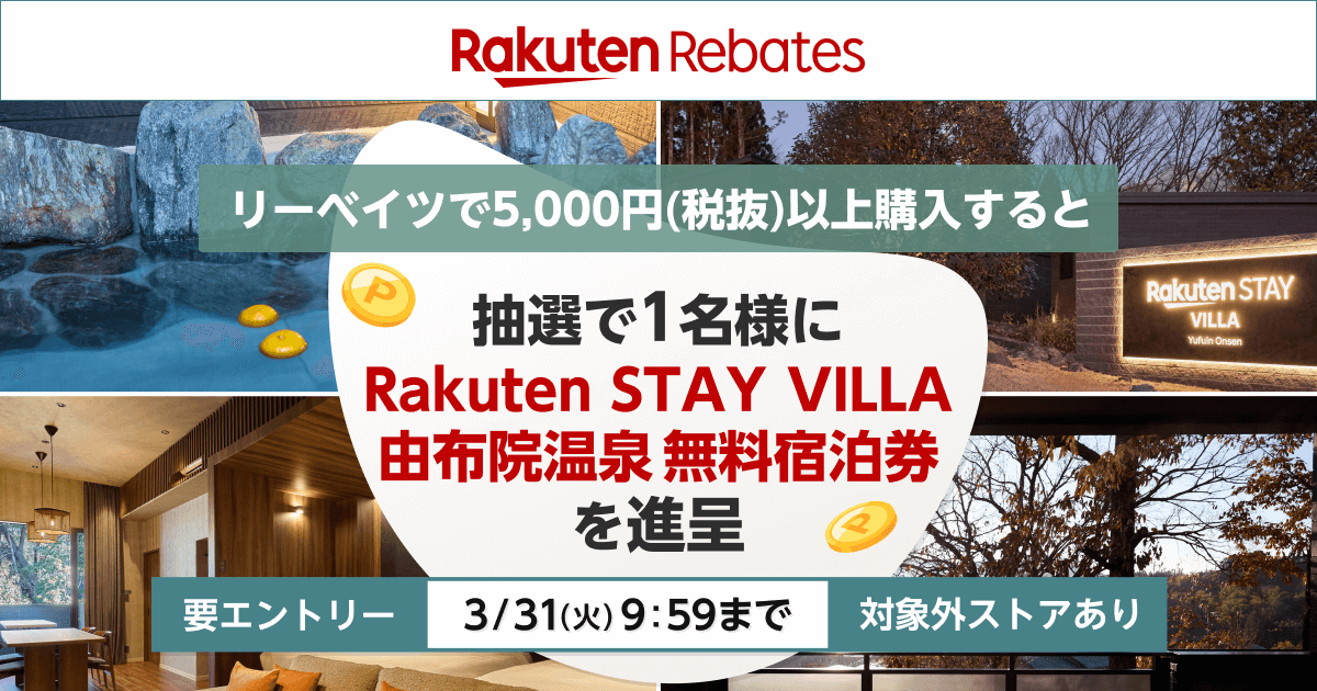 楽天リーベイツ tweet media