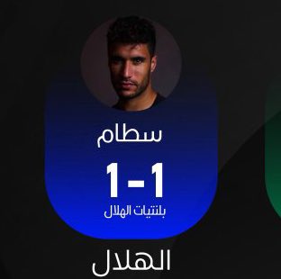 ىىىطام 🇸🇦 tweet media