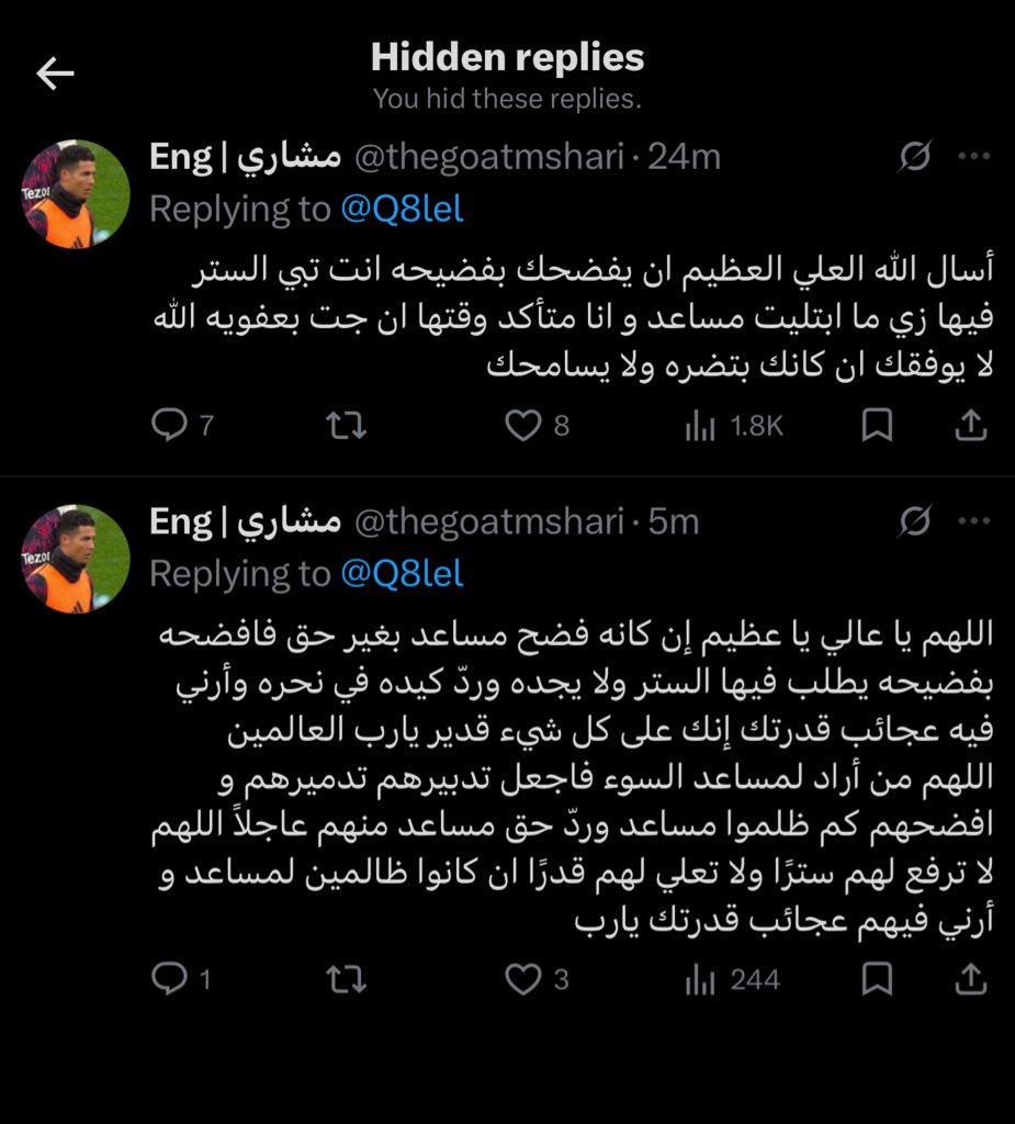 ناصر tweet media