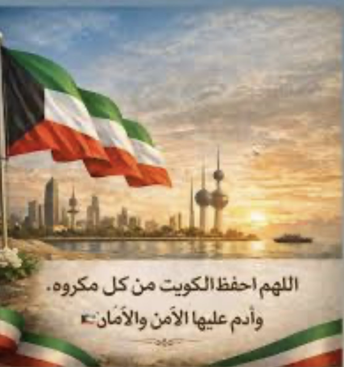 نادي التضامن الرياضي tweet media