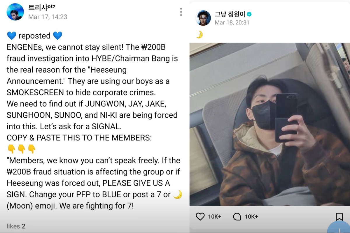 ltypoesy's tweet photo. uma engene publicou no weverse pedindo um sinal para os meninos, "se a situação da fraude de ₩200B está afetando o grupo ou heeseung foi forçado a sair, por favor nos dê um sinal. mude seu pfp pra azul ou poste um 7 ou emoji de lua"

sabem o que fazer, não é?

BE:LIFT, stop limiting ENHYPEN’s success while profiting from their work.
#ENHYPEN_FOREVER_7
#FairTreatment_For_NIKI
#Heeseung_Belongs_With_ENHYPEN
#BOYCOTT_HYBE_BELIFT