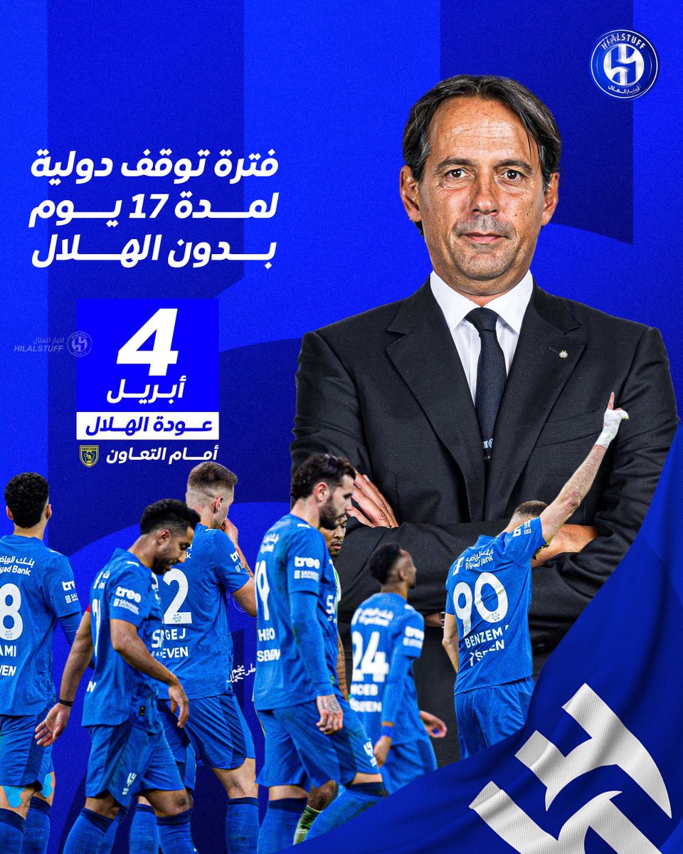 أخبار الهلال tweet media