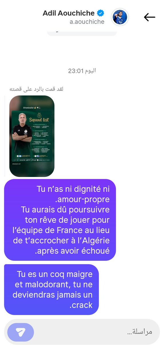 بسمة 🧚🏻♀️ tweet media