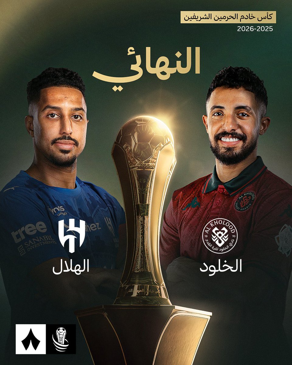 أحداث السعودية tweet media