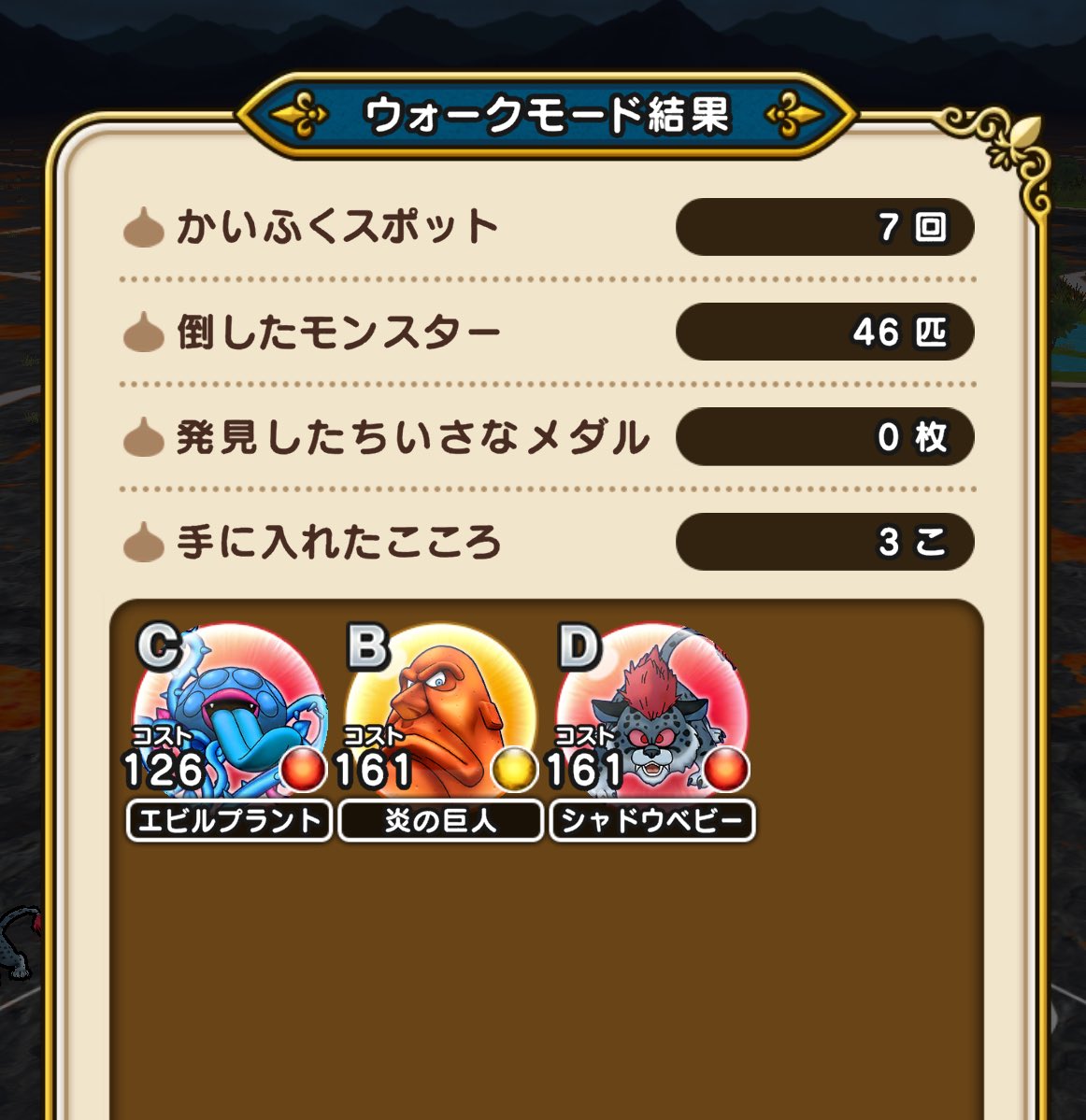 幕張本郷のタカ🏇 tweet media