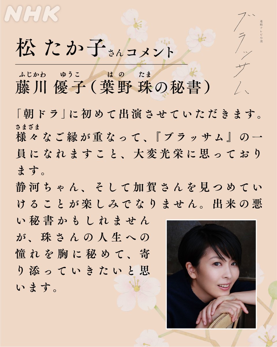 NHKドラマ tweet media