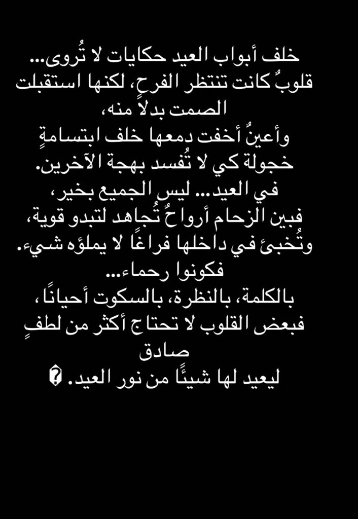 hanoo379's tweet photo. #هلال_شوال https://t.co/L5wR0tJLZw