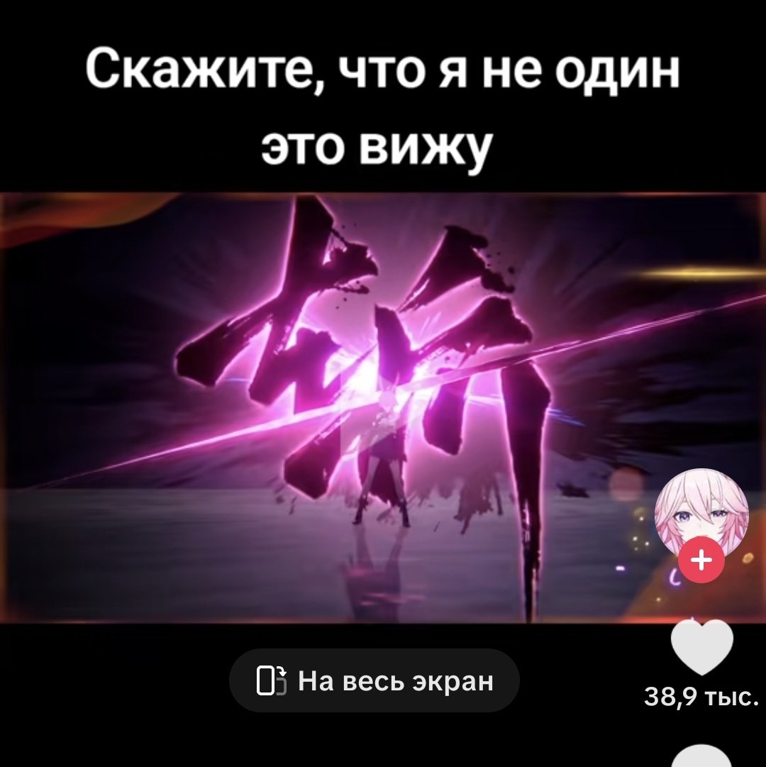 🥩 маша великая иттокинни. 🇺🇦 tweet media