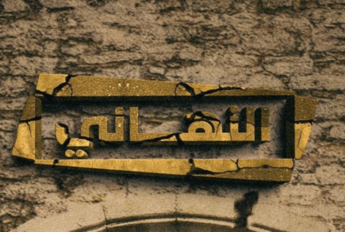 مش ممكن التشبيه 💀💀💀💀💀